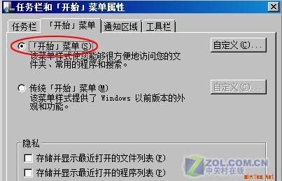 Զ忪ʼ˵Vistaϵͳٶ