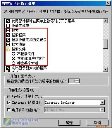 Զ忪ʼ˵Vistaϵͳٶ