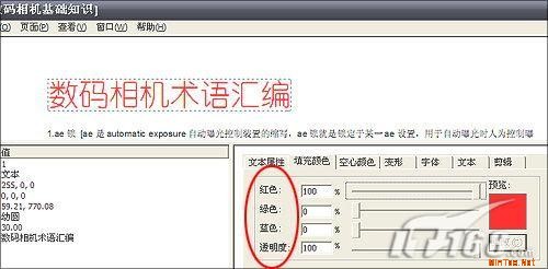 ༭PDFĵFoxitPDFEditor