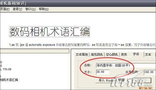 ༭PDFĵFoxitPDFEditor