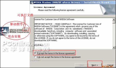 菜菜熊学电脑之教你怎样正确安装驱动程序
