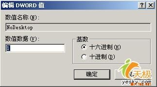 򵥸עWindowsһƬ徻