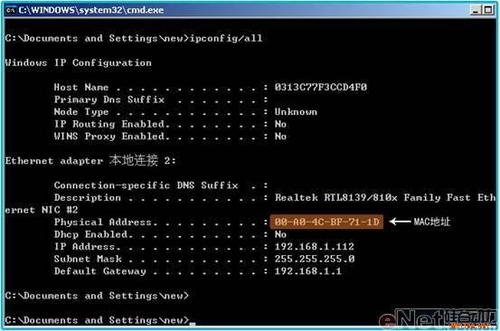 Windowsϵͳֶ޸MACַ