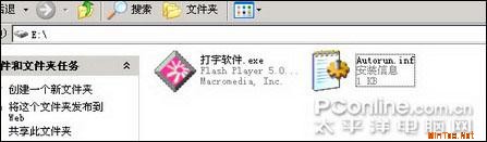 ֻ�����ɼ����õ��Ծܾ��ظ���Ⱦ����