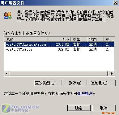 ɾ�����������ʻ�����޶Ƚ�ԼӲ�̿ռ�