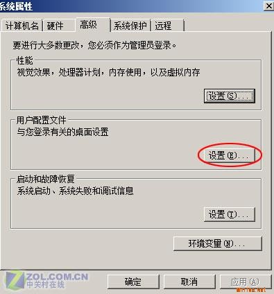 ɾ�����������ʻ�����޶Ƚ�ԼӲ�̿ռ�