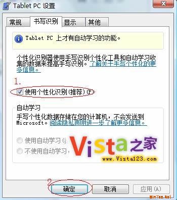WindowsVistaɾдԻϢ
