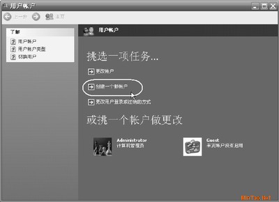 �����ٶ�̫������װϵͳ���绻���ʻ�