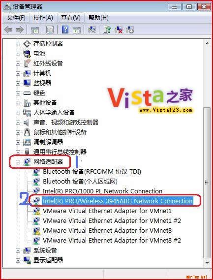 彻底解决电脑休眠后Vista不能上网问题