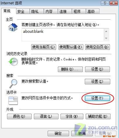 ΪϵͳIEһԴ򿪶ര