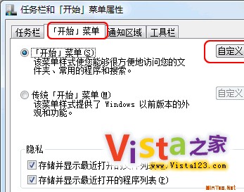 áŻVistaʼ˵