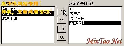 Access2000ٳɽ̳--2.1 ʹ򵼴򵥵ѡѯ