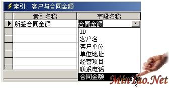 Access2000ٳɽ̳--1.7 