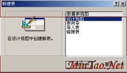 Access2000ٳɽ̳--1.3 ڡơͼƱ