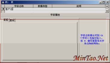 Access2000ٳɽ̳--1.3 ڡơͼƱ