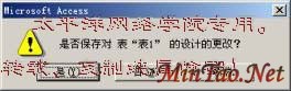 Access2000ٳɽ̳--1.3 ڡơͼƱ