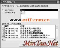 AccessXLSMDBļʽתͼһ