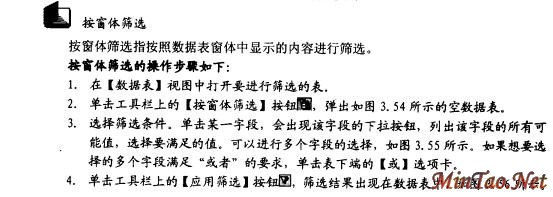 Accessݿ⼼16)ͼʮģ