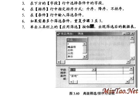 Accessݿ⼼16)ͼʮˣ