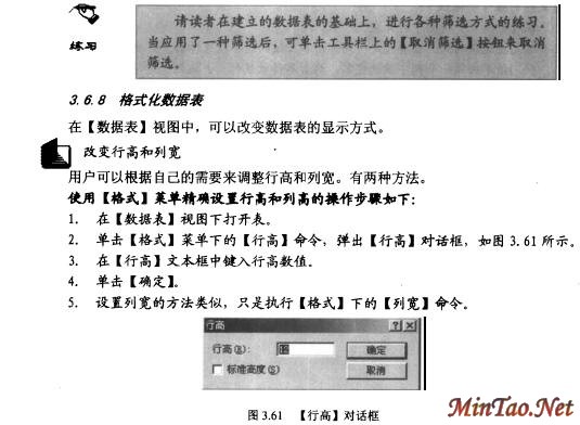 Accessݿ⼼16)ͼʮţ