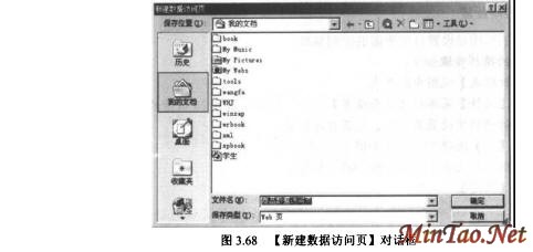 Access���ݿ⼼����18)��ͼ����