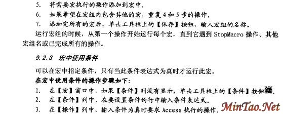 Accessݿ⼼47)ͼʮģ