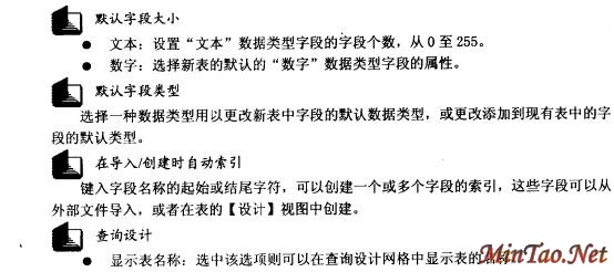 Accessݿ⼼56)ͼʮ壩