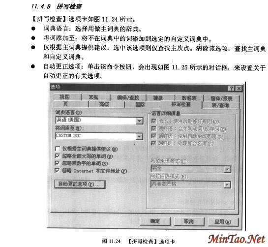 Accessݿ⼼56)ͼʮߣ