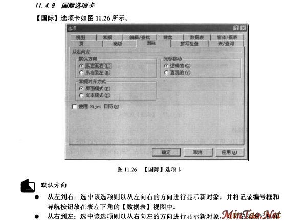 Accessݿ⼼56)ͼʮţ