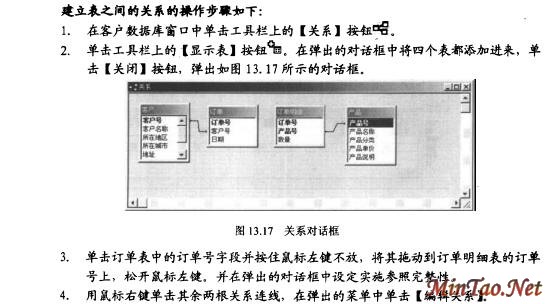 Accessݿ⼼63)ͼʮ壩