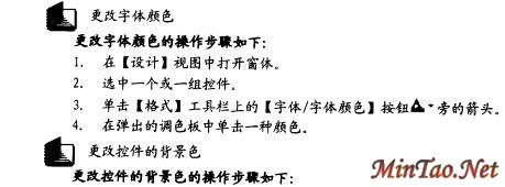 Accessݿ⼼32)ͼʮߣ