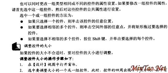 Accessݿ⼼32)ͼʮ壩