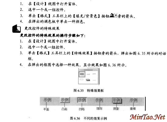 Accessݿ⼼32)ͼʮˣ