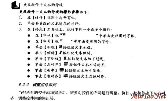 Accessݿ⼼32)ͼʮţ