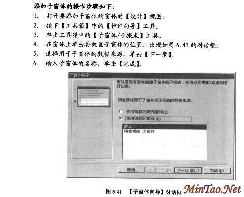 Accessݿ⼼32)ͼʮ壩