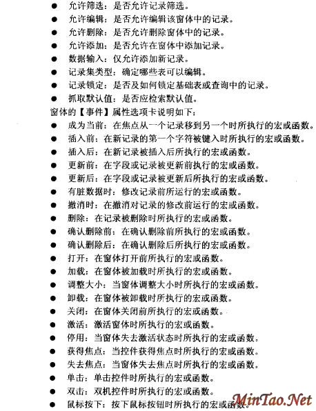 Accessݿ⼼32)ͼʮˣ