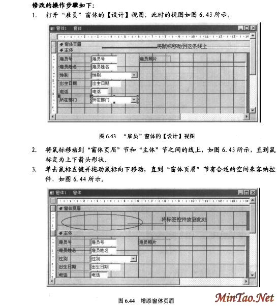 Accessݿ⼼32)ͼʮģ