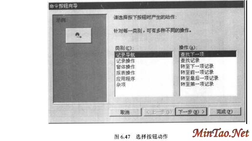 Accessݿ⼼32)ͼʮˣ