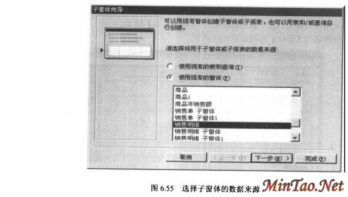 Accessݿ⼼32)ͼʮ壩