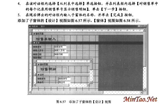 Accessݿ⼼32)ͼʮߣ