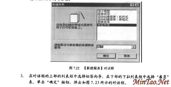 Accessݿ⼼37)ͼʮߣ