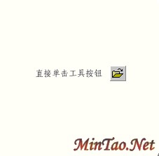 ACCESS入门教程(二)窗口接口使用简介(图六)