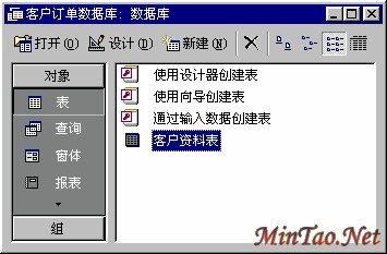 ACCESSŽ̳̣ڱݣͼһ