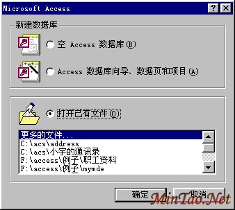 ACCESSŽ̳̣򵼽ݿ⣨ͼһ