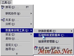 ACCESSŽ̳̣ʮ׺ԵĹͼһ