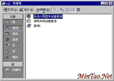 ACCESSŽ̳̣ʮߣSQLãͼһ