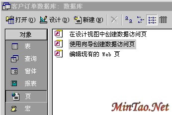 ACCESSŽ̳̣ʮΪWEBҳṩݣͼһ