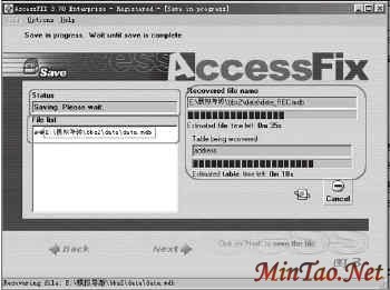 Ͱ汾Accessļ򲻿⣨ͼ