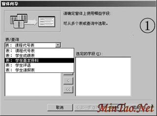 Access 2000Ч֯༶ͼһ