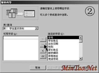 Access 2000Ч֯༶ͼ